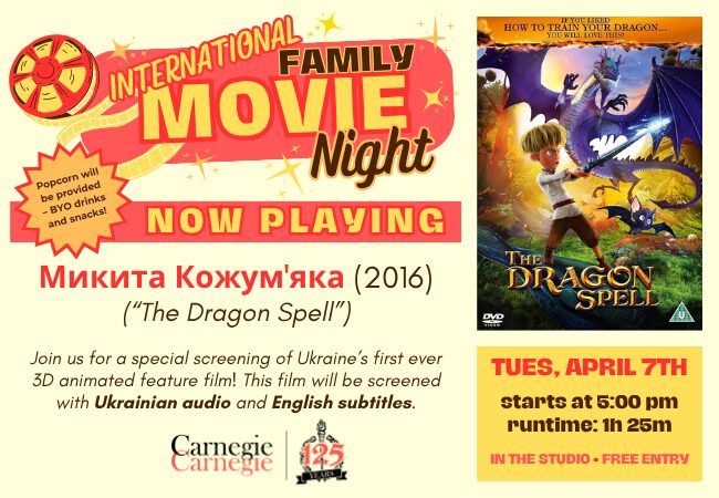 International Family Movie Night: "The Dragon Spell"